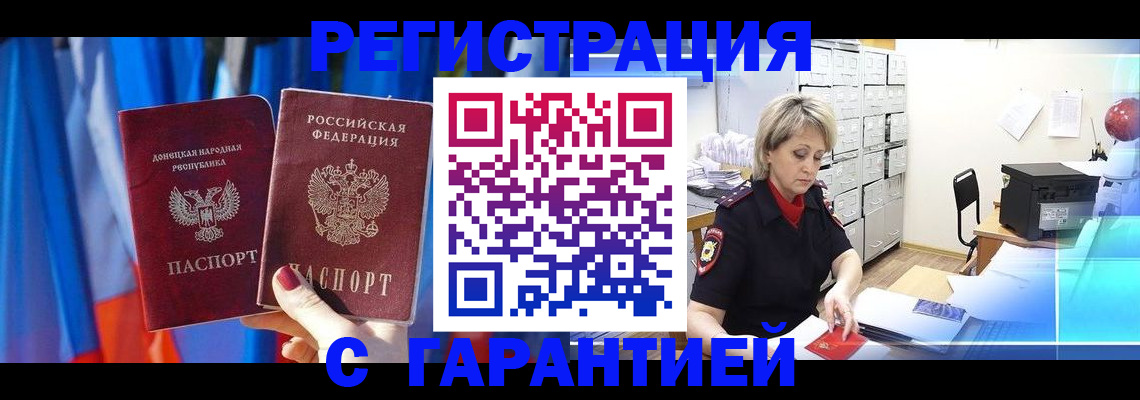 регистрация для школы в Подпорожье